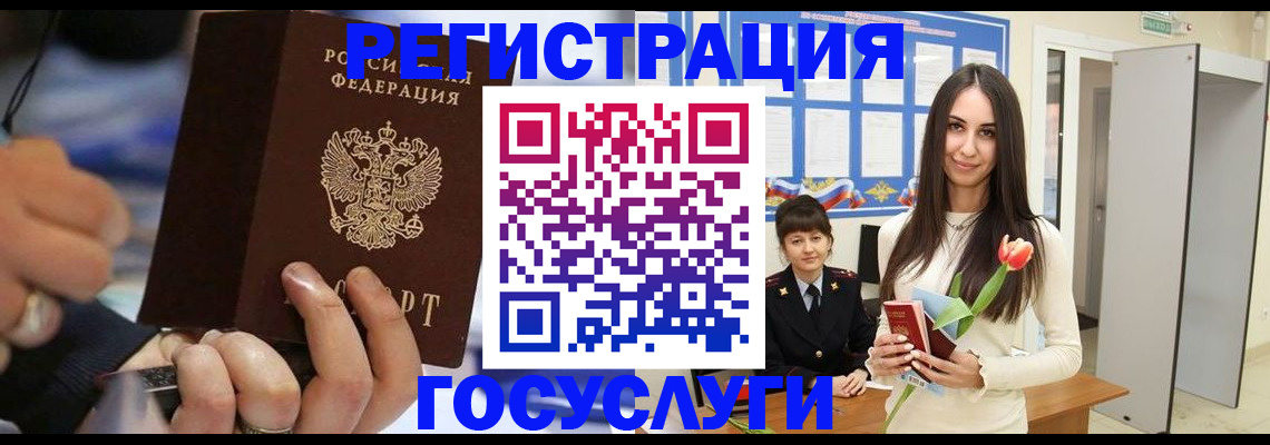 временная регистрация законно в Ирбите