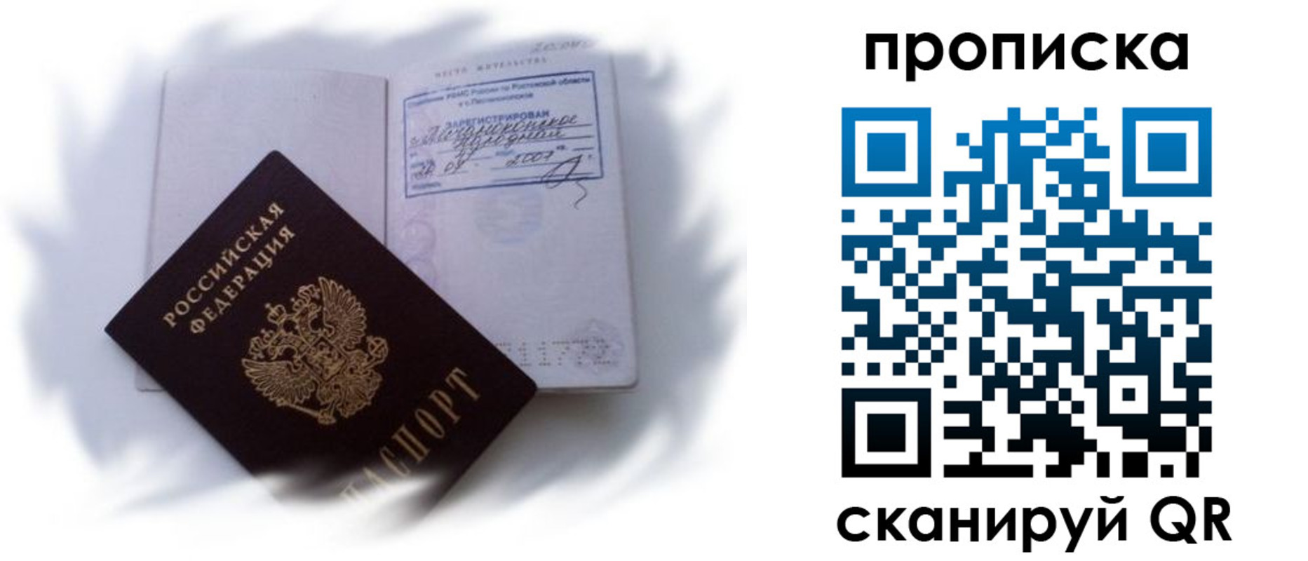 регистрация для школы в Ирбите