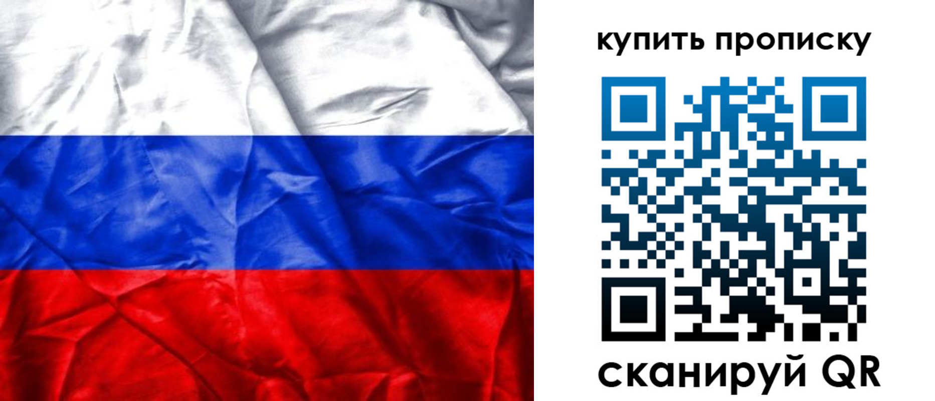 прописка от собственника в Ирбите
