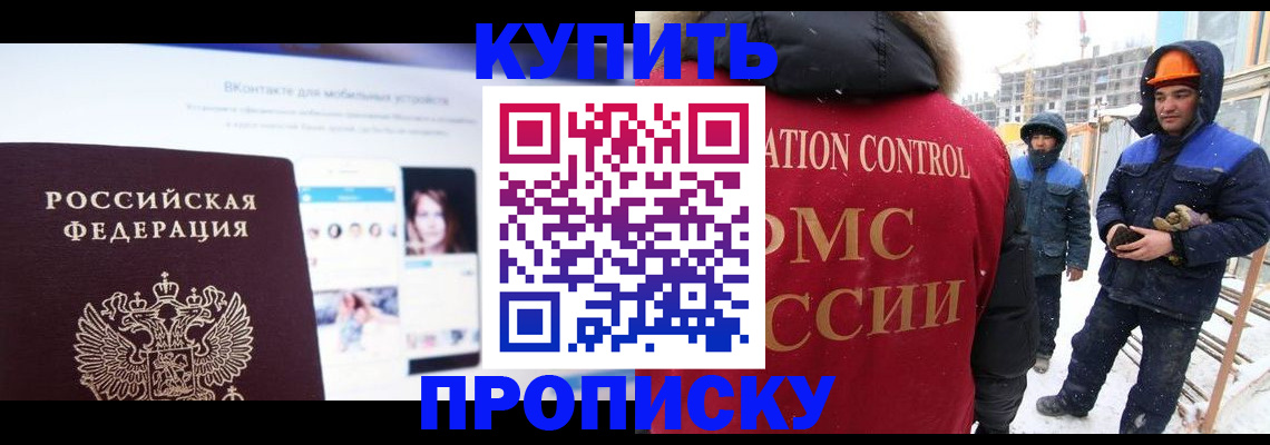 временная регистрация собственник в Ирбите