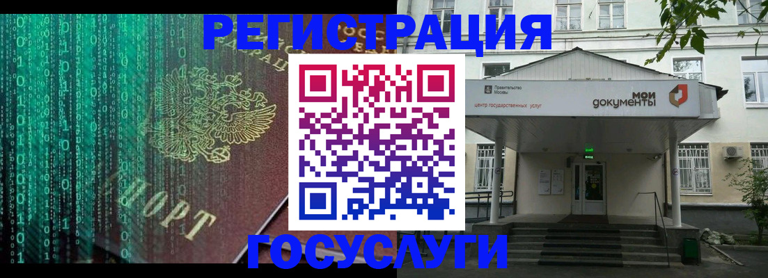 временная регистрация для школы в Ирбите