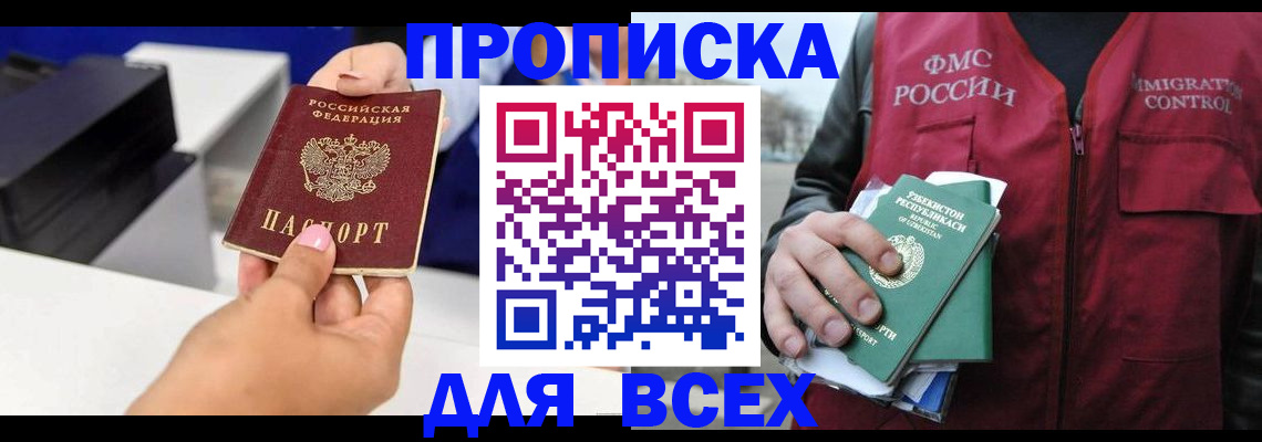 форма 3 в Ирбите